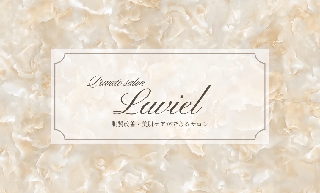 Laviel